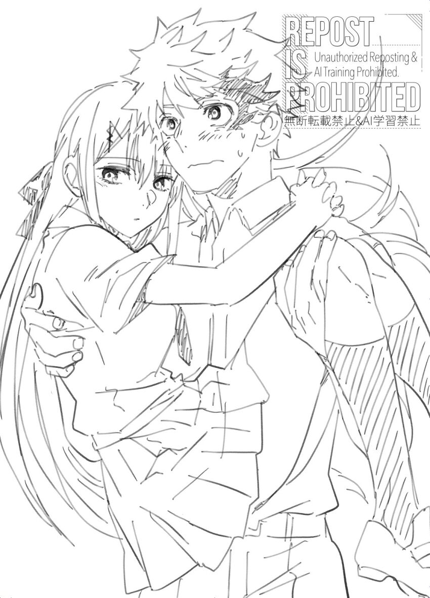 Nue No Onmyouji Rule 34 Image