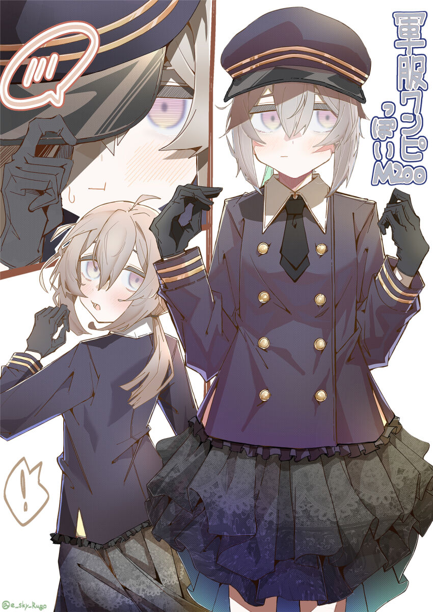 M200 (Girls' Frontline) Rule 34 Image