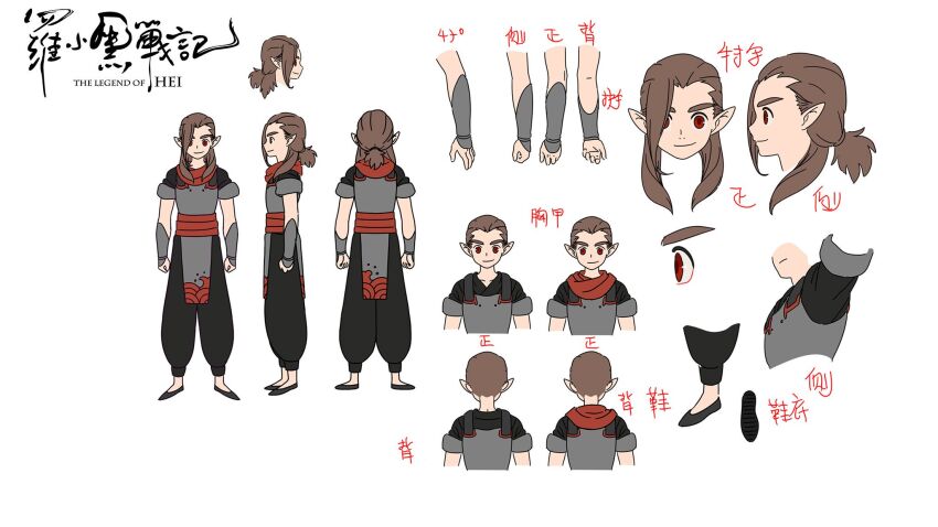 The Legend Of Luo Xiaohei Rule 34 Image