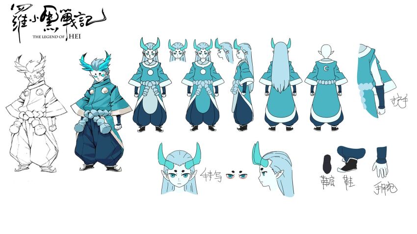 The Legend Of Luo Xiaohei Rule 34 Image