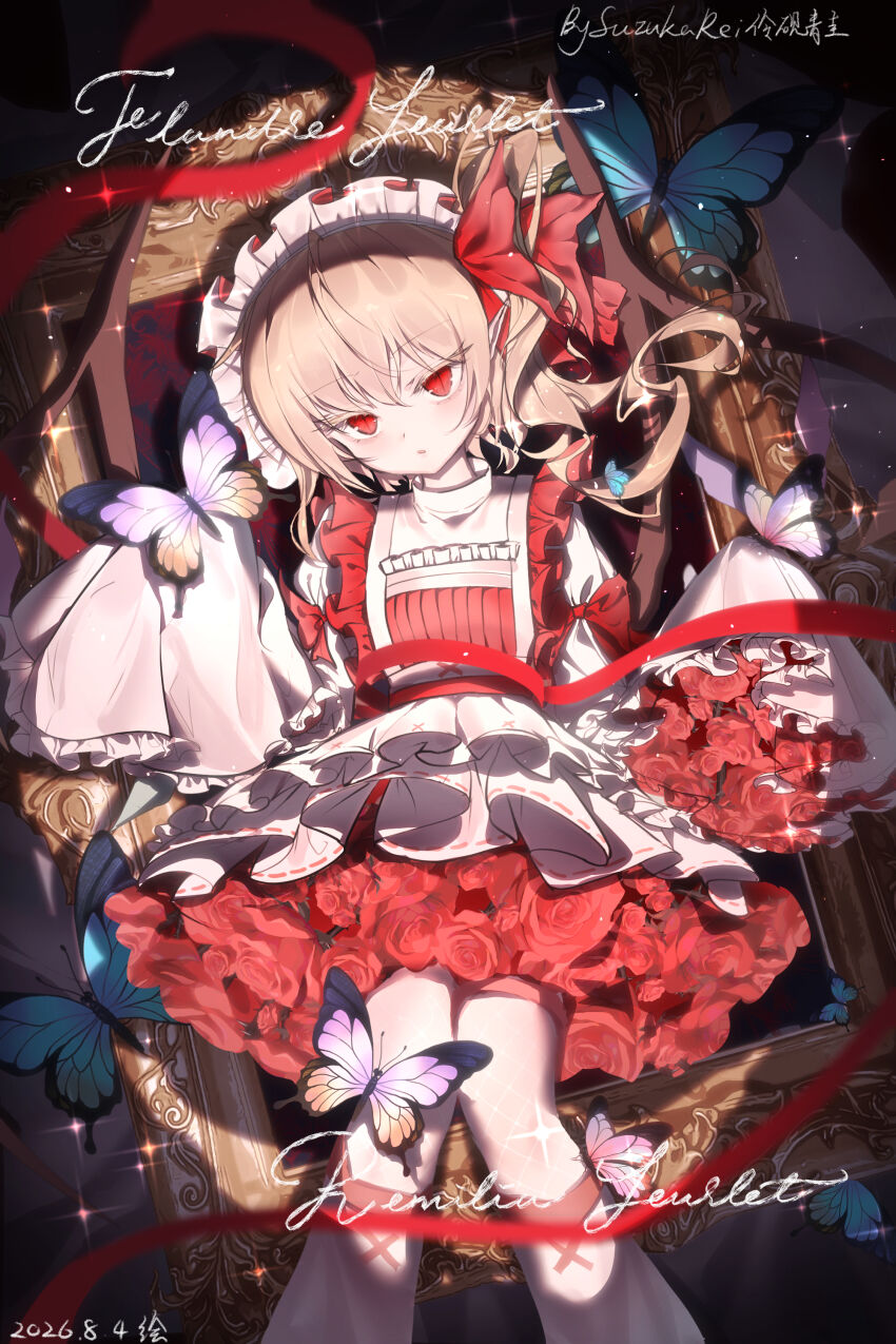 Flandre Scarlet (Touhou) Rule 34 Image