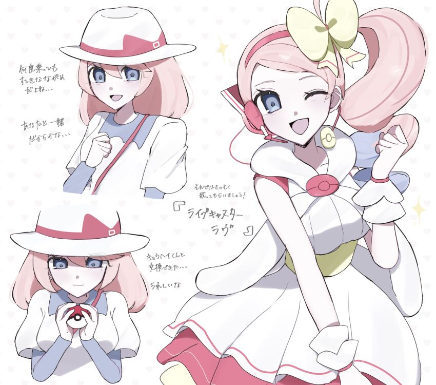 Yancy (Pokemon) Rule 34 Image