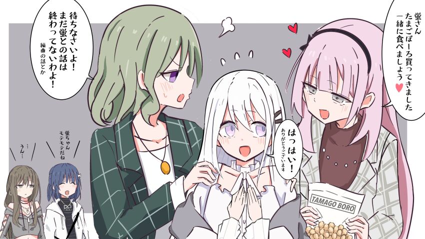 Bang Dream! Rule 34 Image