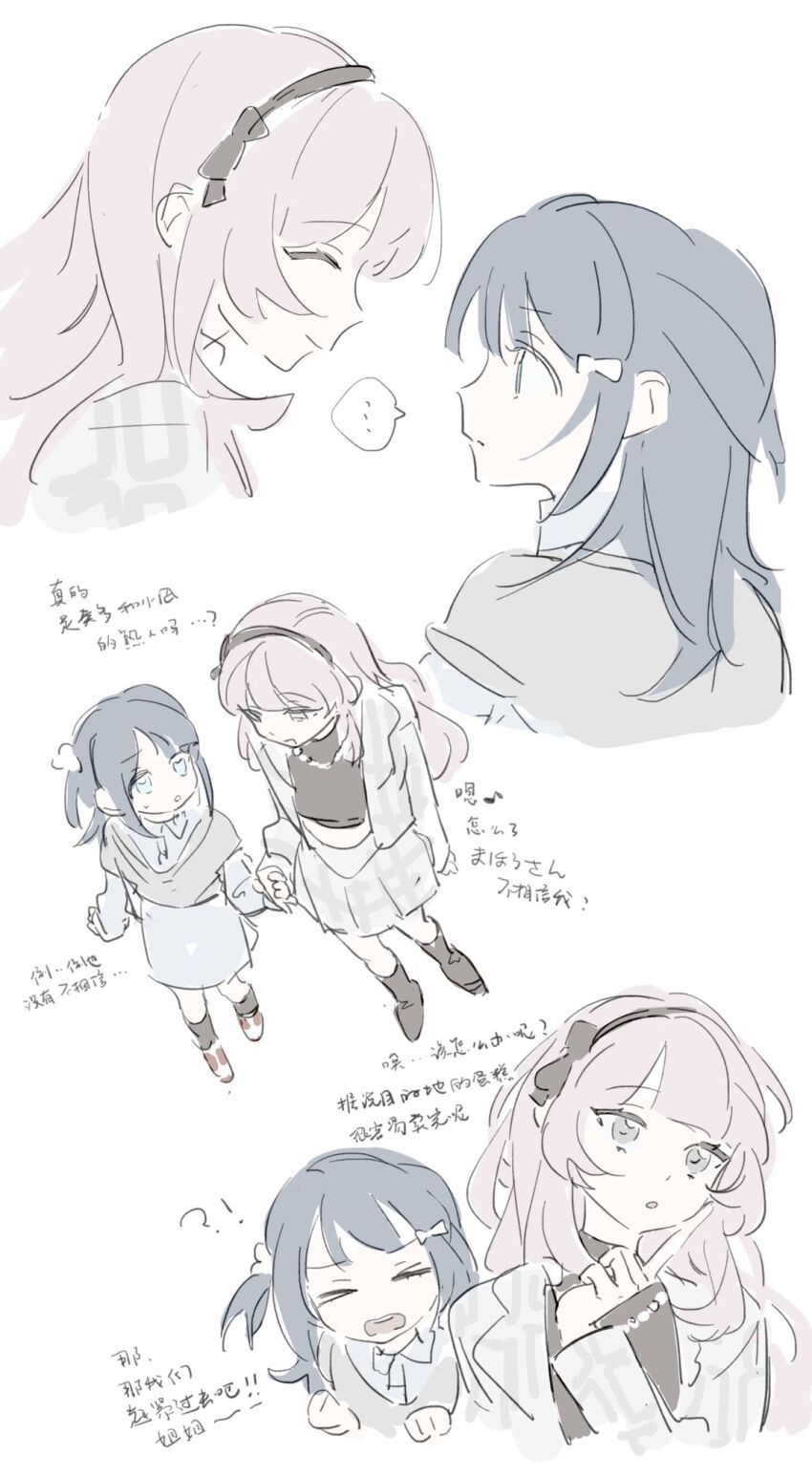 Bang Dream! Rule 34 Image