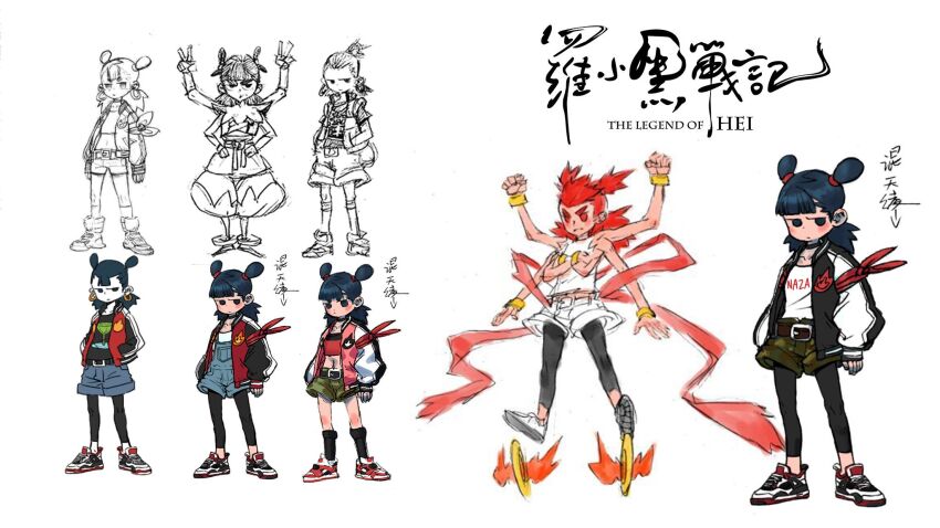 The Legend Of Luo Xiaohei Rule 34 Image