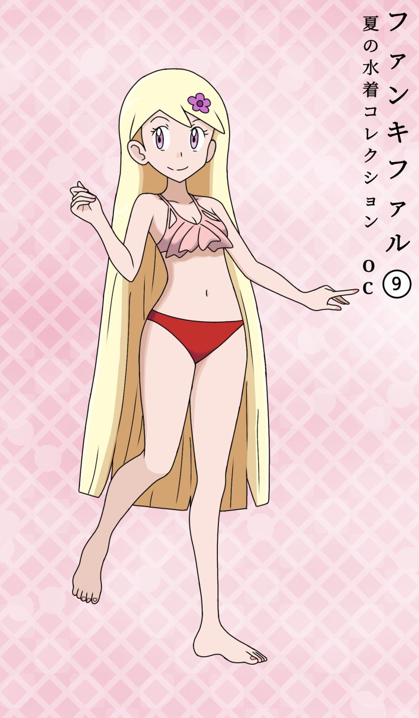 Character Request (Original) Rule 34 Image