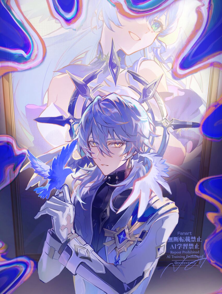 Robin (Honkai: Star Rail) Rule 34 Image