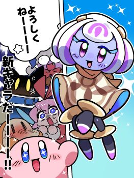 Kirby (Series) Rule 34 Image