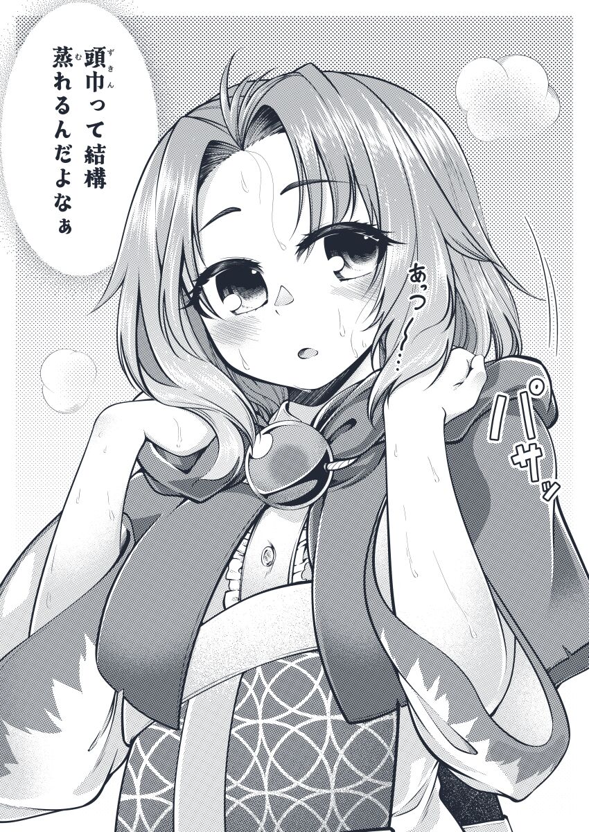 Kumoi Ichirin Rule 34 Image