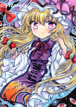 Gap (Touhou) Rule 34 Image