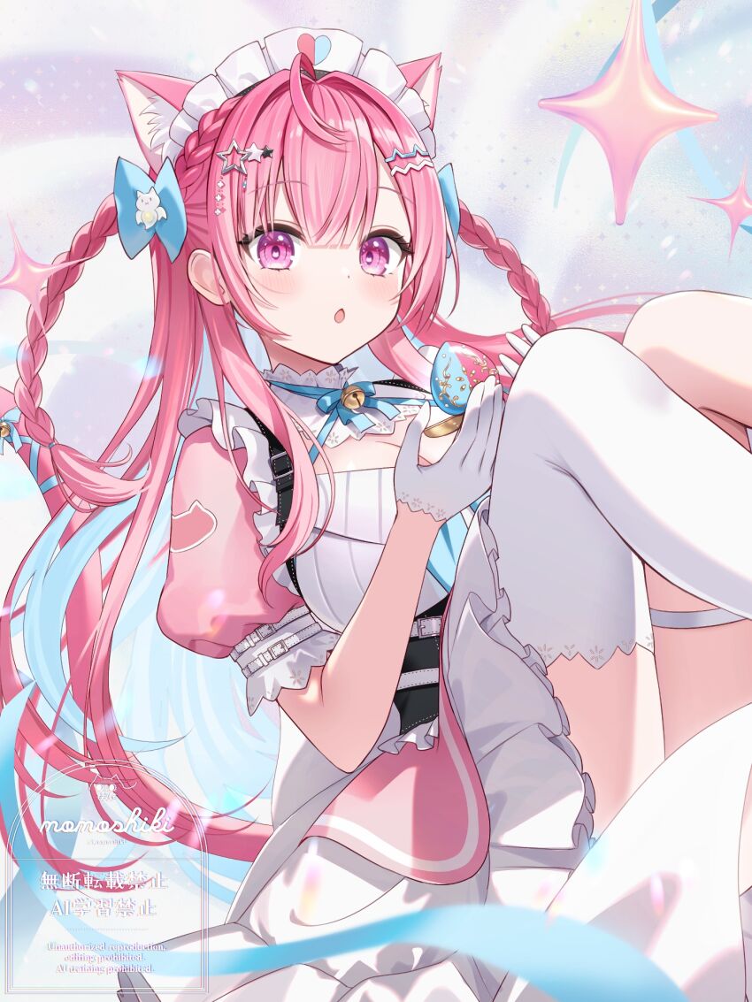 Yuuki Sakuna (Indie Virtual Youtuber) Rule 34 Image