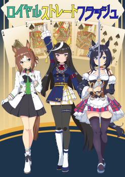 Calstone Light O (One True Path) (Umamusume) Rule 34 Image