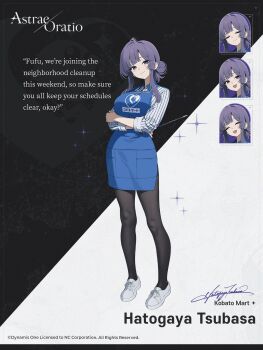 Apron Rule 34 Image