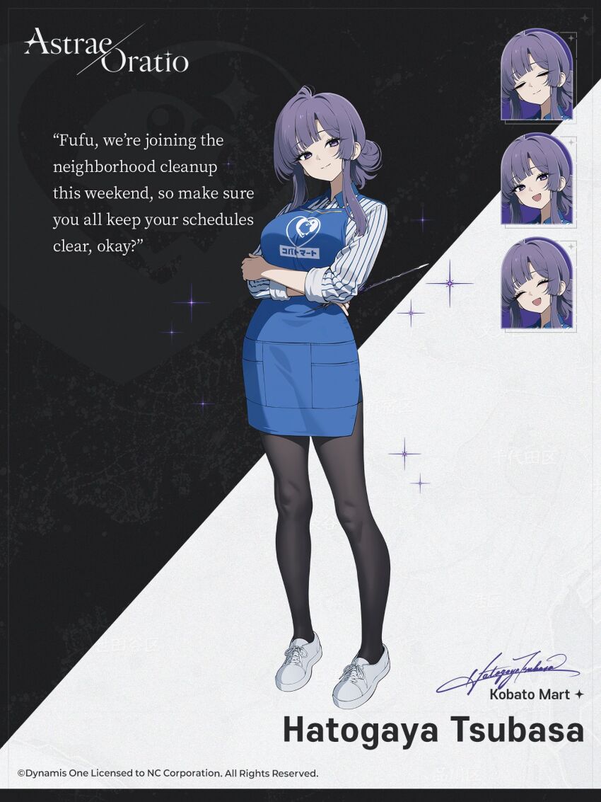 Apron Rule 34 Image