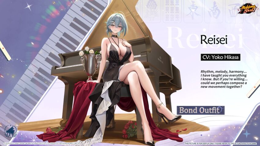 Mahjong Soul Rule 34 Image