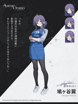Apron Rule 34 Image