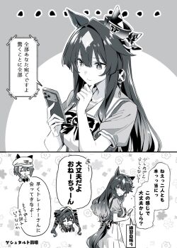 Cheval Grand (Umamusume) Rule 34 Image