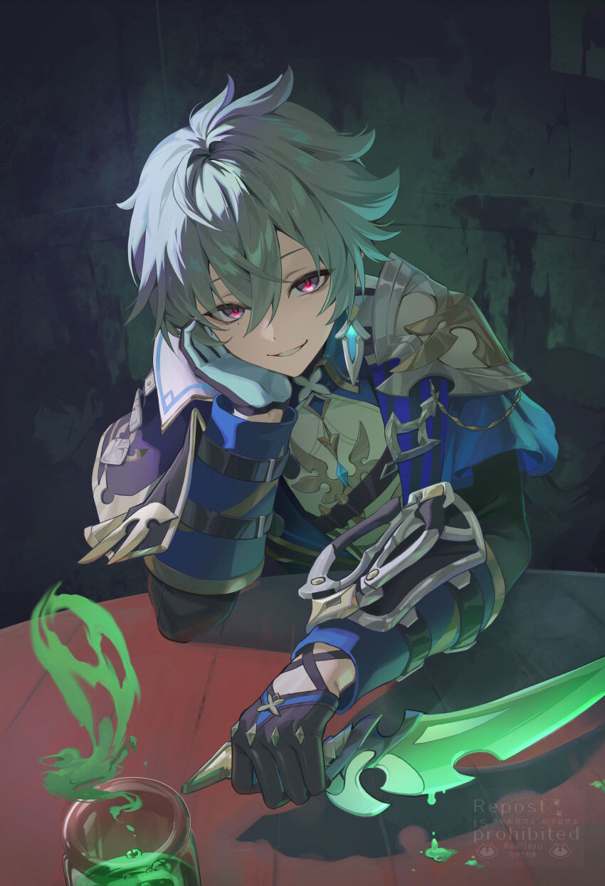 Lohen (Genshin Impact) Rule 34 Image