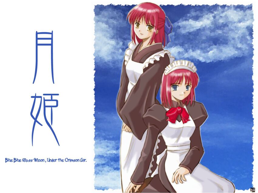 Hisui (Tsukihime) Rule 34 Image
