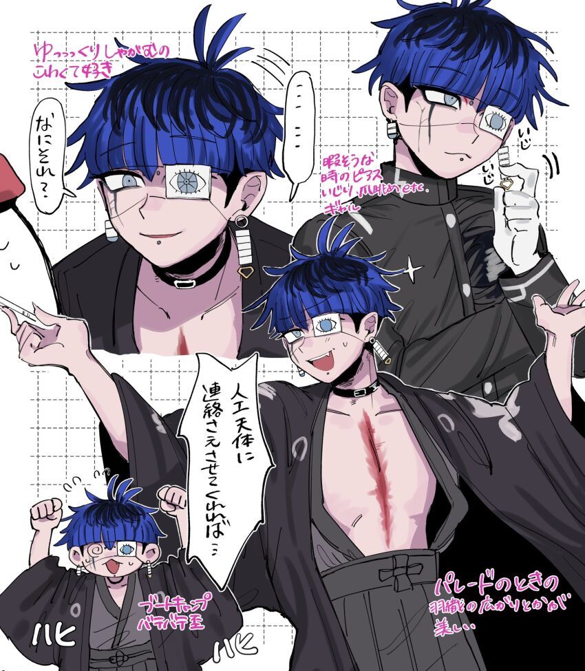 Omokage Yugamu (The Hundred Line -Last Defense Academy-) Rule 34 Image