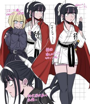Muro (Nrvc5252) Rule 34 Image