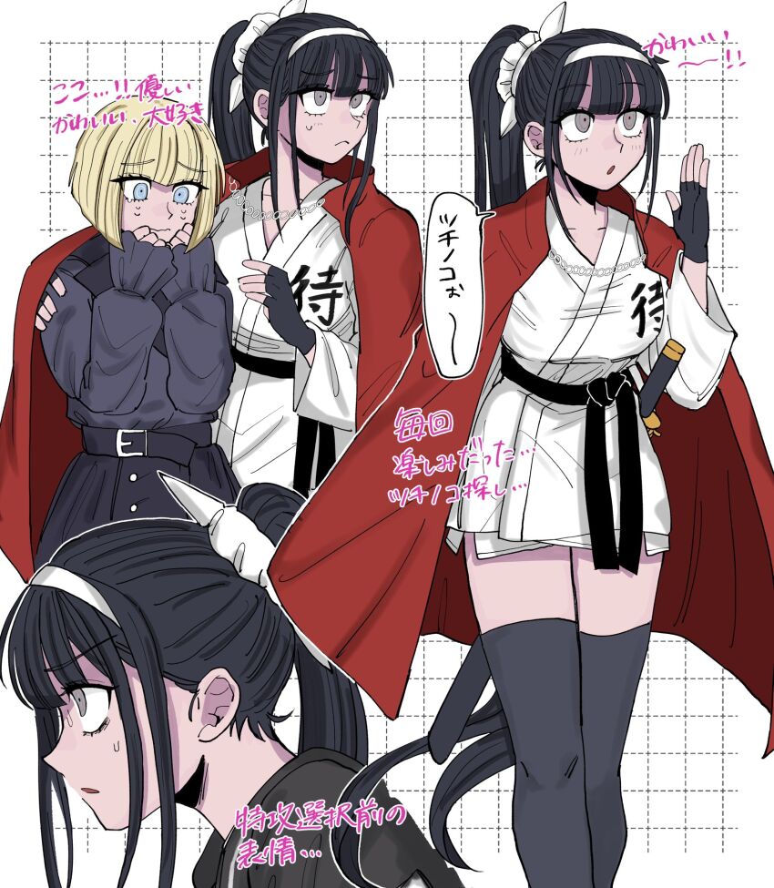 Oosuzuki Kurara (The Hundred Line -Last Defense Academy-) Rule 34 Image