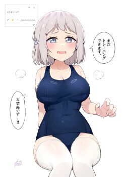 Bare Shoulders Rule 34 Image