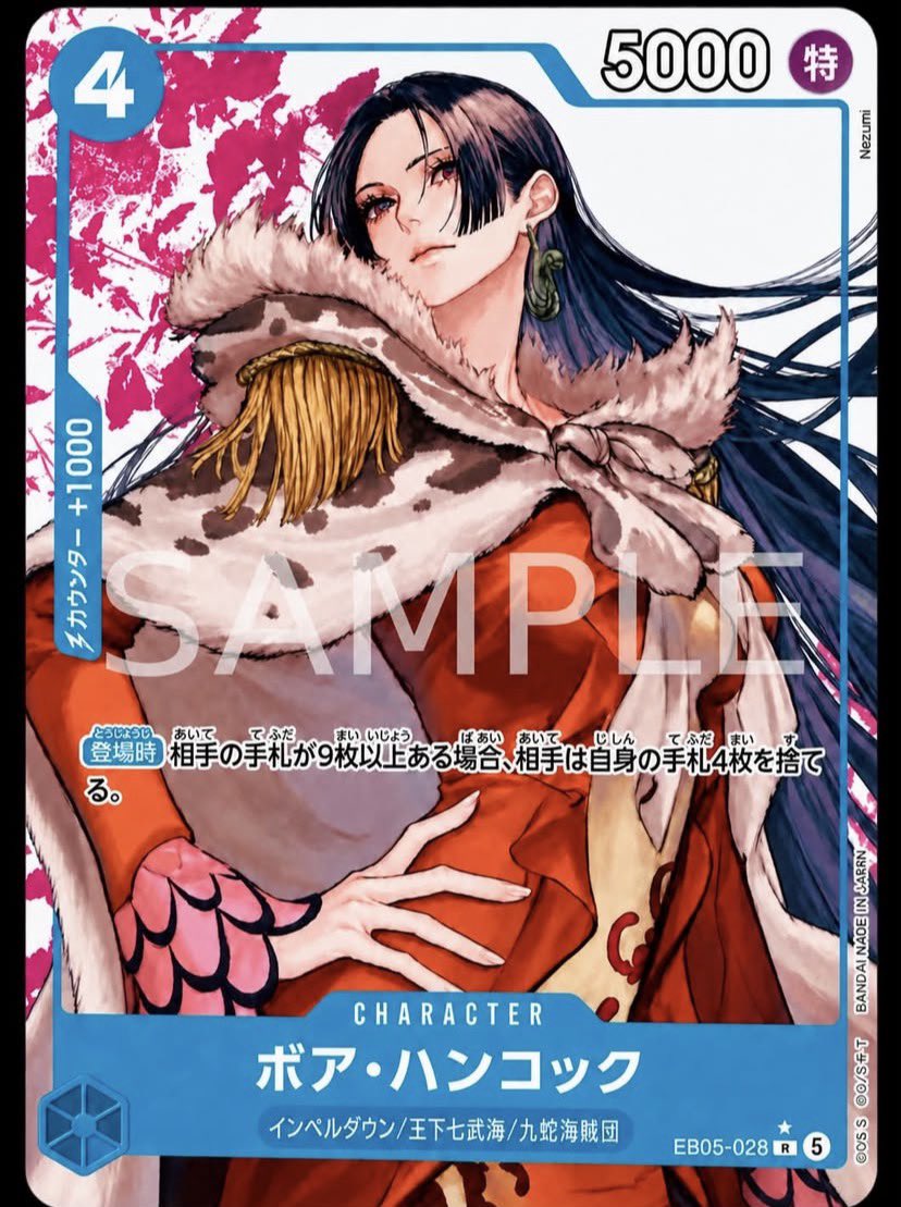 Boa Hancock (One Piece) Rule 34 Image
