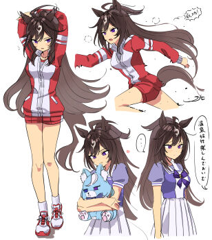 Duramente (Umamusume) Rule 34 Image