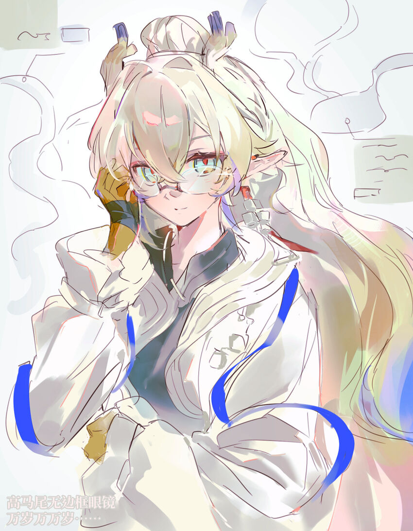Shu (Arknights) Rule 34 Image