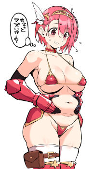 Armor Rule 34 Image