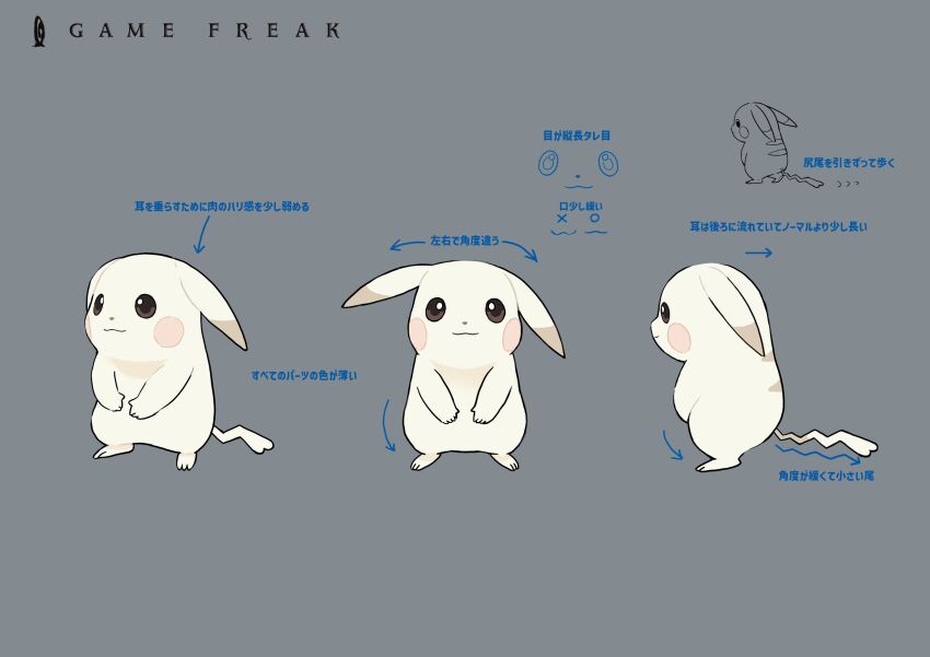 Gen 1 Pokemon (Nintendo) Rule 34 Image