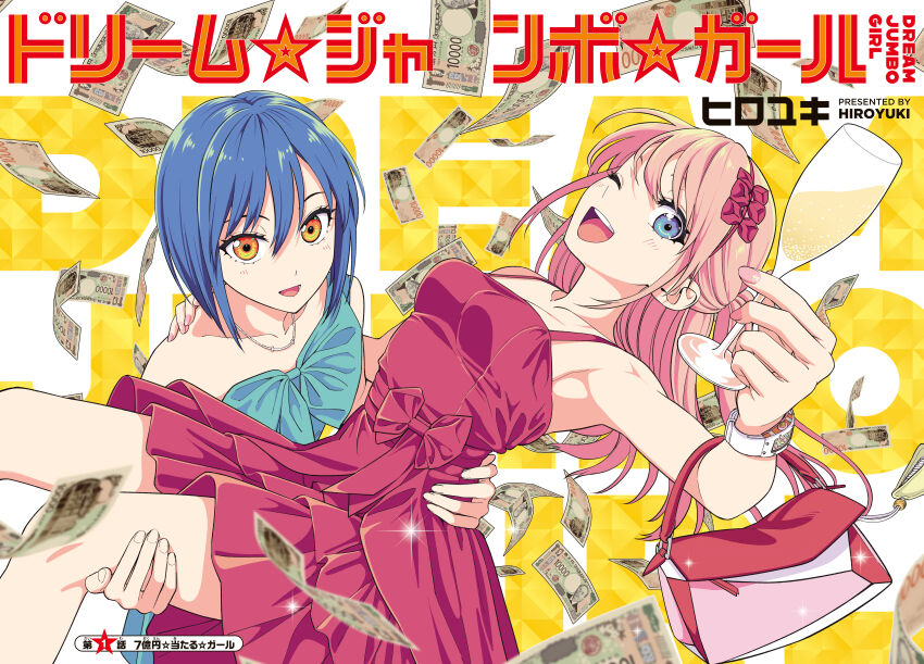Hiroyuki Rule 34 Image