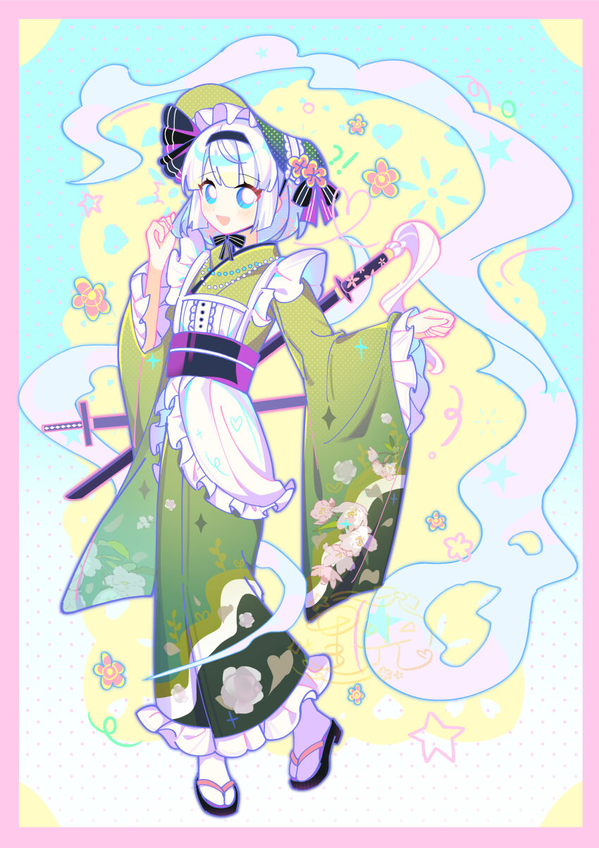 Konpaku Youmu (Touhou) Rule 34 Image