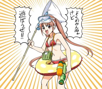 Aho Girl Rule 34 Image