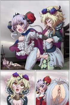 Cranberry (Mahoiku) Rule 34 Image