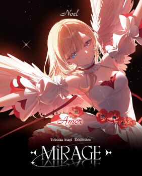 Noele (Toosaka Asagi) Rule 34 Image