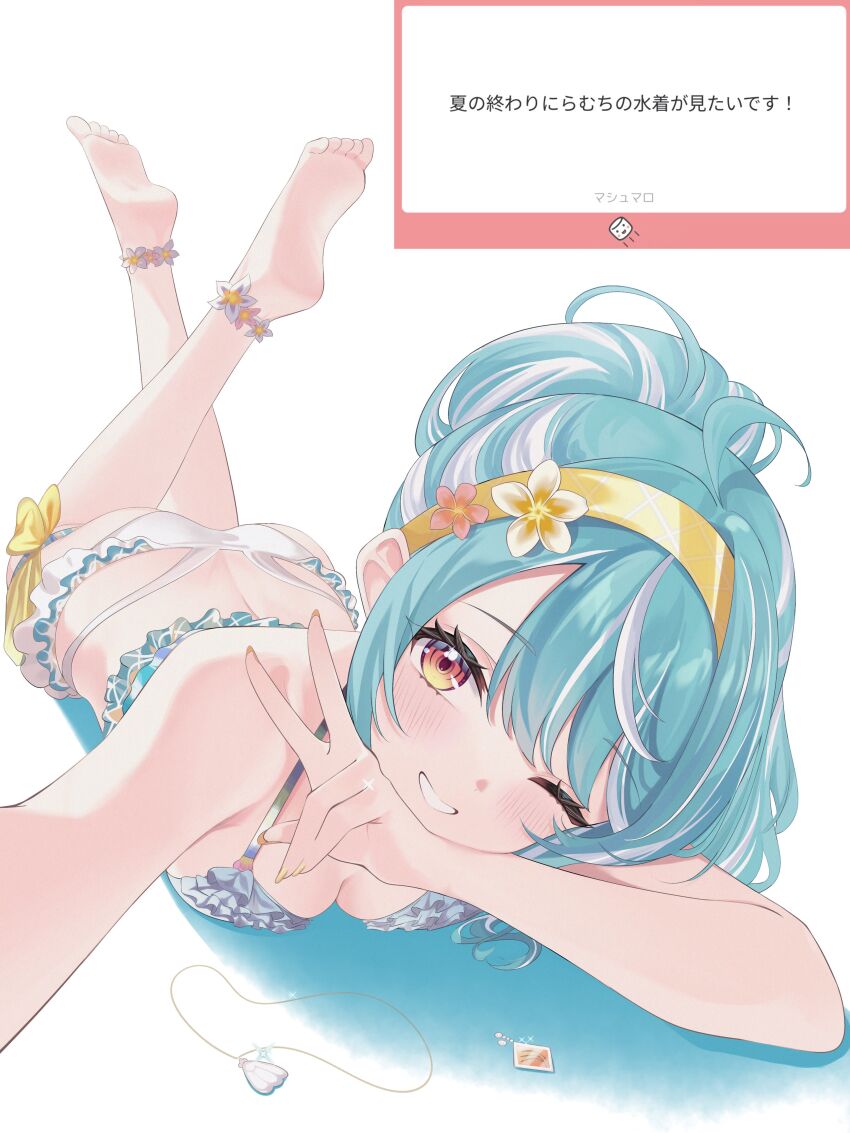 Shell (Vspo!) Rule 34 Image