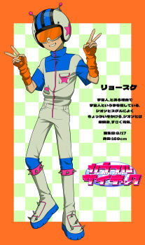 Menma (Enaic31) Rule 34 Image