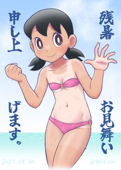 Bare Shoulders Rule 34 Image