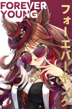 Forever Young (Racing) (Umamusume) Rule 34 Image
