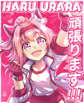 Haru Urara (Bestest Prize) (Umamusume) Rule 34 Image