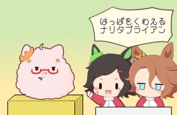 Biwa Hayahide (Umamusume) Rule 34 Image