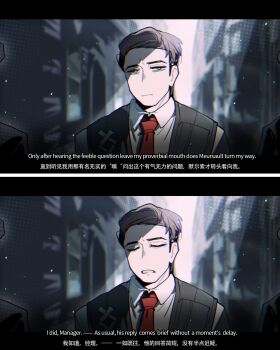 Meursault (Project Moon) Rule 34 Image