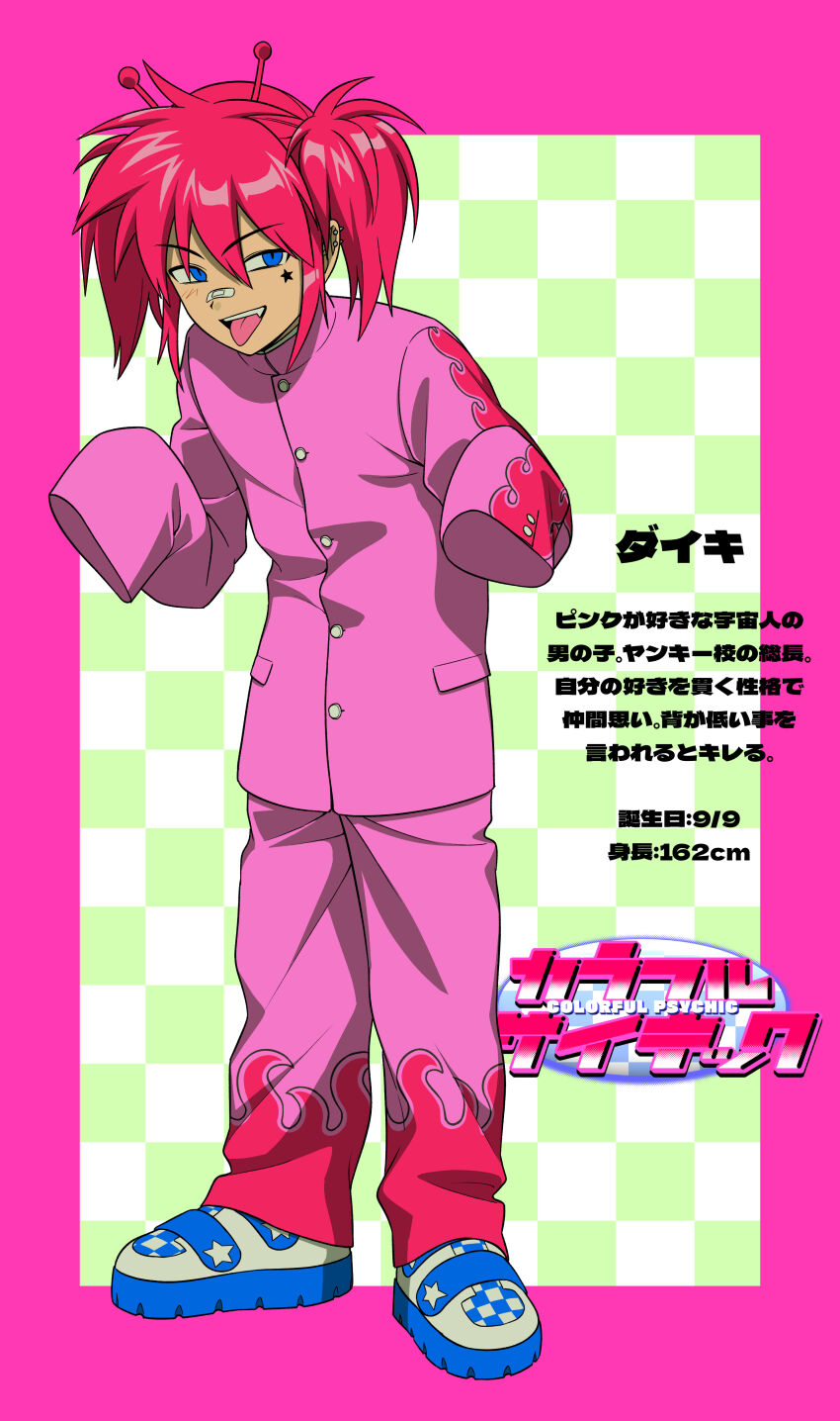 Original Rule 34 Image