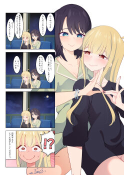 Kaguya (Cho Kaguya-Hime!) Rule 34 Image