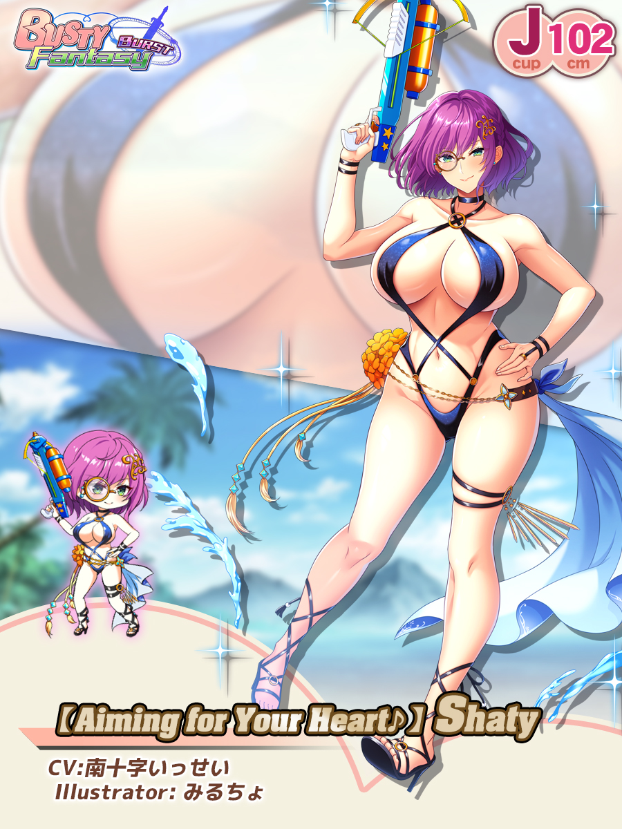 Waffle (Company) Rule 34 Image
