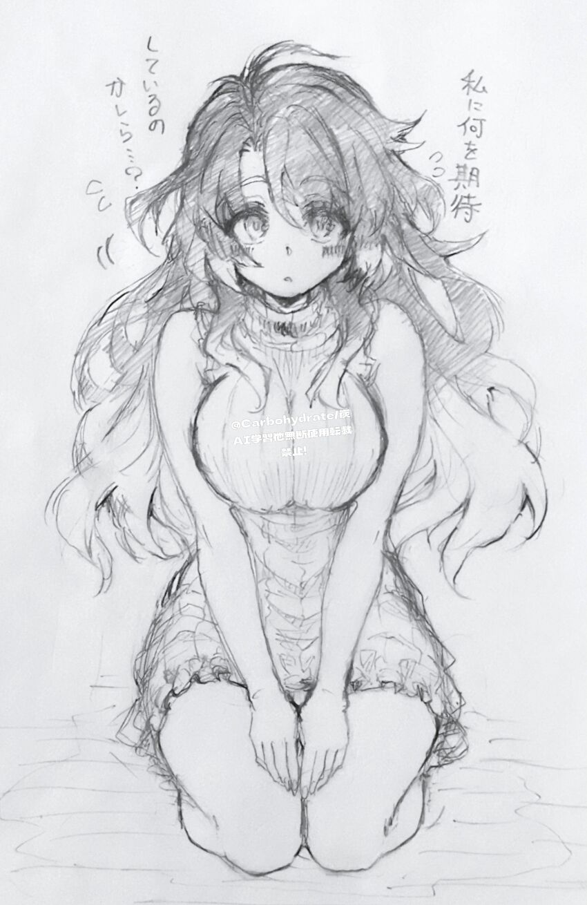 Hijiri Byakuren (Touhou) Rule 34 Image