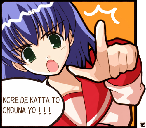 Tonami Yuma (To Heart (Series)) Rule 34 Image