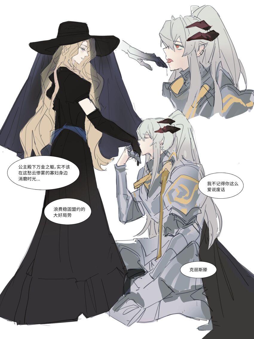 Kristen (Arknights) Rule 34 Image